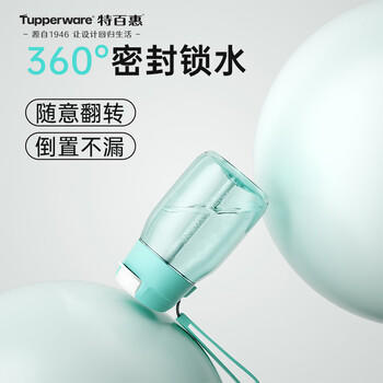 特百惠（Tupperware）CC企鹅350ML塑料杯夏季男女学生儿童水杯子便携带吸管 薄荷蓝 商品图2