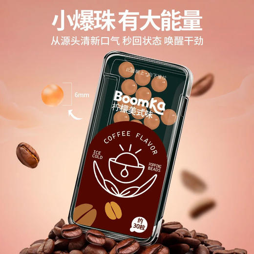 【低卡O蔗糖❗️立感清新凉而不苦】网红爆珠口香糖口气清新糖社交约会神器夏日清凉持久劲爽薄荷随身。jb 商品图3