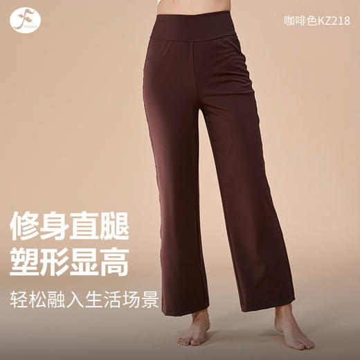 一梵热卖 简约高腰瑜伽长裤臀线设计线条直筒裤休闲瑜伽裤子 商品图3