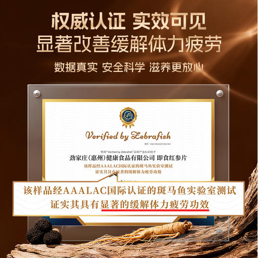 即食红参片  5片/盒 商品图2