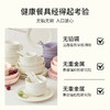 温仑山Velosan 鹅卵石系列渐变陶瓷餐具14件套装 奶油白&落樱粉餐具绝美上线；高颜值礼盒装；精选釉下彩工艺，微波炉、洗碗机、消毒机通用 商品缩略图10