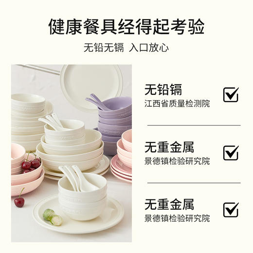 温仑山Velosan 鹅卵石系列渐变陶瓷餐具14件套装 奶油白&落樱粉餐具绝美上线；高颜值礼盒装；精选釉下彩工艺，微波炉、洗碗机、消毒机通用 商品图10