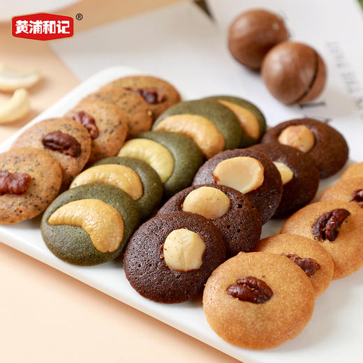 坚果薄脆120g/罐 优质烘培食品 非油炸 超好吃 配料干净 0防腐剂 0色素 0香精 0反式脂肪酸 商品图3