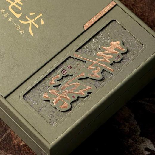 喜乐【灰.10小合金罐毛尖（纸盒）】60元1套.整箱14套 商品图2