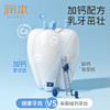 润本RUNBEN丨 婴幼儿奥拉氟牙膏1-3岁   50g/支 商品缩略图4