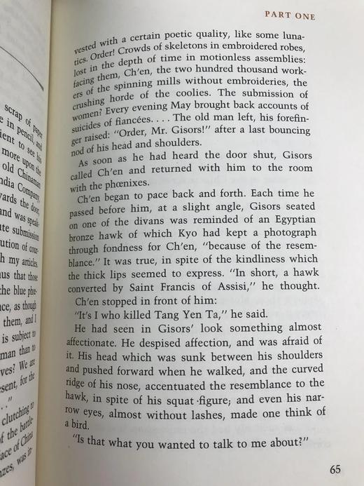 限量版！安德烈・马尔罗《人的命运》 富兰克林图书馆豪华皮装本 商品图7