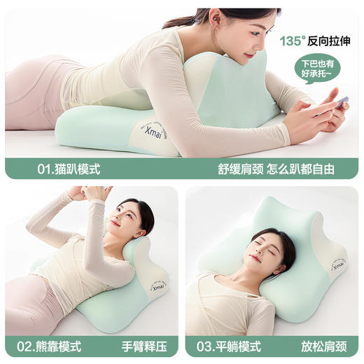 【品牌直发】加倍生活 多功能记忆棉趴趴枕 4色可选 一枕多用 床上多功能枕 俯卧位趴枕 睡觉看书枕 手机神器 商品图1