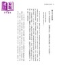 预售 【中商原版】老巴塔哥尼亚快车    一个旅人 从北美到南美  22种火车旅游风情	  保罗 索鲁  马可孛罗 港台原版 商品缩略图3