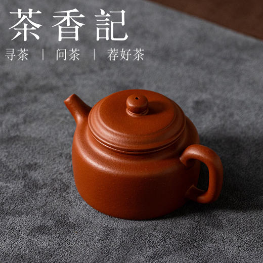 茶香记紫砂壶朱泥小德钟紫砂壶100ml泡茶壶经典器型端庄古雅小巧趁手 商品图1