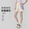 【限时秒】YOGACODE【火树银花系列】宽松休闲运动短裤女单侧撞色口袋健身五分裤DWK116025 商品缩略图0