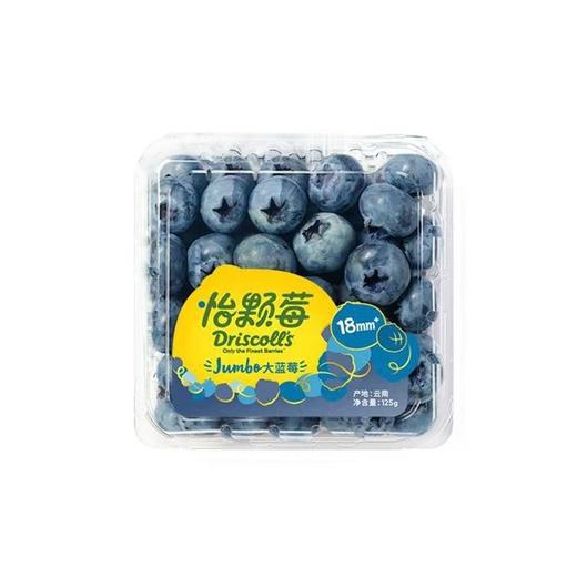 怡颗莓蓝莓（盒） 商品图0