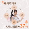 AI英语学习耳机诵读耳返背书记忆专用神器 校内教材小程序同步自主学习 商品缩略图4