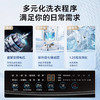 海尔（Haier）波轮洗衣机10公斤全自动大容量变频一级直驱电机+七维减震+超净洗XQB100-BZ20X0 商品缩略图2