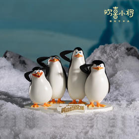 欢喜小将《马达加斯加》之企鹅正版授权潮玩手办桌面摆件新年礼物