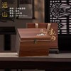 远山【棕木纹.半斤散茶箱】25元1套.整箱 18 套 商品缩略图0