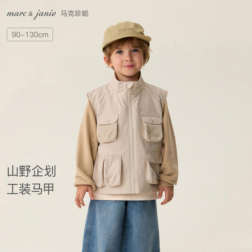 马克珍妮山野计划男童工装马甲2026年春装新款560006 商品图0
