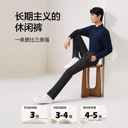 【抗皱易打理】柒牌休闲裤男士中腰直筒裤子秋季新款商务修身长裤129H73010 商品图2