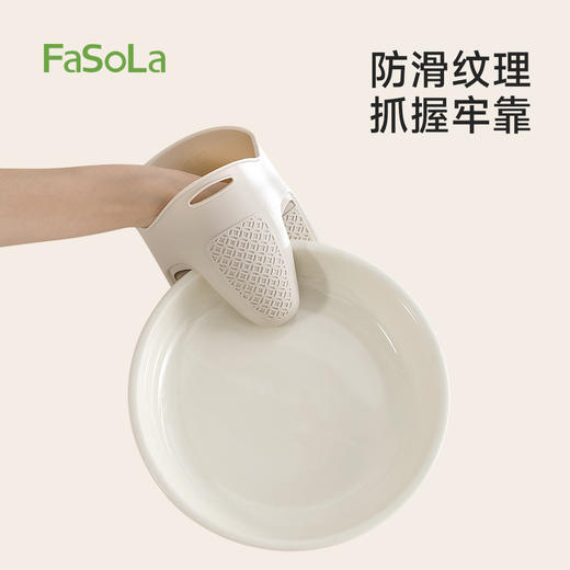 FaSoLa防烫手套隔热加长硅胶厨房烤箱专用烘焙耐高温防滑隔热手套 商品图2