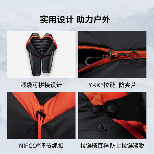 【启辰】伯希和户外羽绒睡袋成人冬木乃伊可拼接加厚防寒零下便携 商品图4
