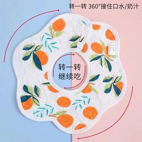 丽岩 六层纱布围嘴 花瓣款