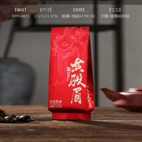 古法传承【红•金骏眉H073纯铝泡袋】5元1把.1把100个.60把起包邮