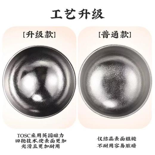 TOSC特可新款中式宫廷碗 | 99.9%纯钛材质、内银外彩设计、双层结构、冰花纹理精致美观、轻盈耐用【HZ】 商品图5