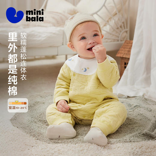 迷你巴拉婴儿衣服新生儿宝宝连体衣亲肤柔软夹棉家居爬服秋冬 商品图0
