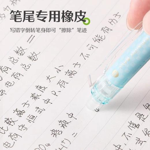 日本PILOT百乐可擦笔23EF格纹系列frixion小学生专用热可擦 商品图2