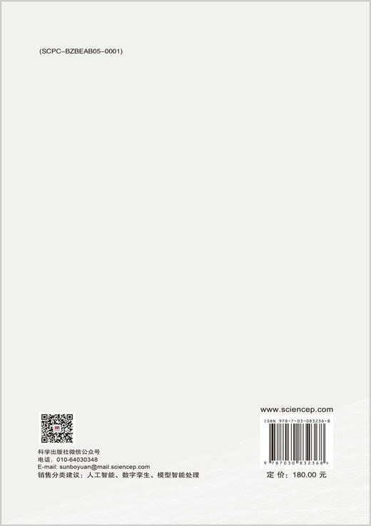 基于内容的三维模型检索技术 商品图1