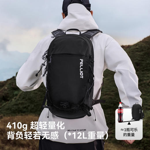 【逐光】伯希和户外登山背包女徒步轻便双肩背包旅行轻量化书包男 商品图2