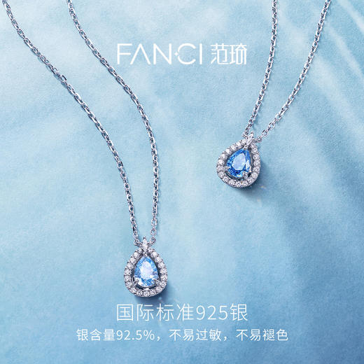 Fanci范琦 蓝眼泪项链女生日礼物送女友轻奢生日礼物 商品图6
