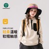 【120-170码】Vonbonkids儿童秋冬拉链拼色上衣S02D25092 | 双面磨毛、柔软亲肤、轻盈保暖不闷、拼色设计、时尚百搭 商品缩略图4