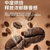 【甄选好原料❗️入口醇香顺滑】国药惠民葡萄柚黑咖啡0蔗糖0脂阿拉比卡豆国药黑咖啡。jb 商品缩略图1