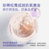 ⁴99元/2罐【一氪小银罐睡眠晚安面膜】2%α-熊果苷睡眠面膜+麦角硫因+依克多因 50g/罐 YC04-CR-YK 商品缩略图2