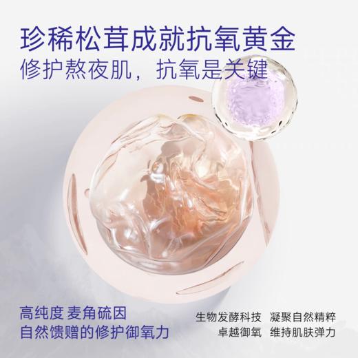 ⁴99元/2罐【一氪小银罐睡眠晚安面膜】2%α-熊果苷睡眠面膜+麦角硫因+依克多因 50g/罐 YC04-CR-YK 商品图2