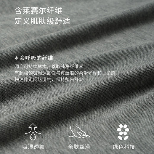 欧芮儿2026春新款莱赛尔天丝木耳边v领长袖T恤女修身内搭气质上衣 商品图3