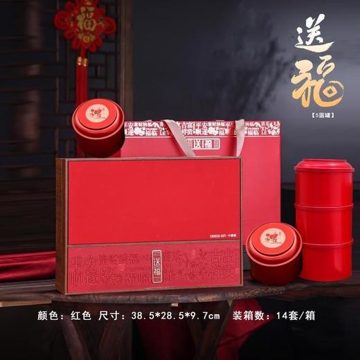 送福【红.5圆.易拉罐】30元1套.整箱14套 商品图1