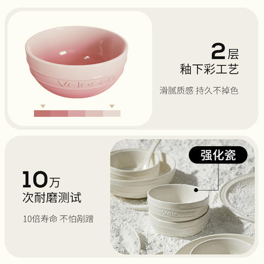 温仑山Velosan 鹅卵石系列渐变陶瓷餐具14件套装 奶油白&落樱粉餐具绝美上线；高颜值礼盒装；精选釉下彩工艺，微波炉、洗碗机、消毒机通用 商品图9
