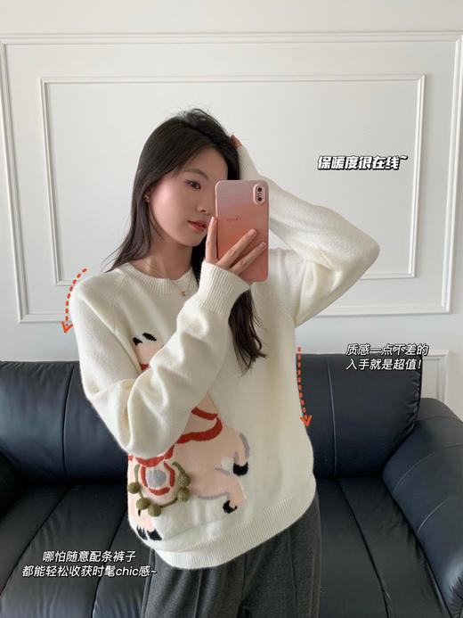 马年限定高圆圆同款马年图腾吉祥如意羊毛衫 商品图11