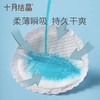 十月结晶 一次性防溢乳垫 30片装/袋 商品缩略图4