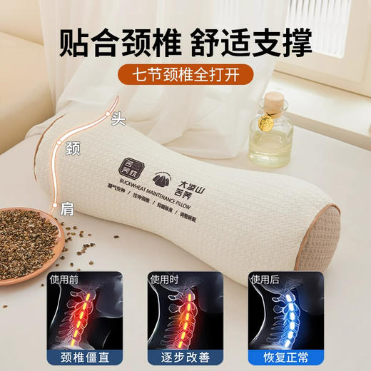 全荞麦枕头护颈椎用成人助睡眠骨头反弓牵引枕支撑硬圆柱颈椎枕 商品图2