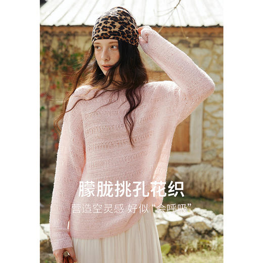 欧芮儿2026春新款落肩袖宽松慵懒风套头毛衣女含羊毛镂空毛针织衫 商品图1