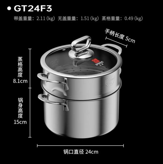 【店庆提前购】10楼 三禾  0涂层不粘纯钛汤锅/奶锅 GT24F3/GN18F3吊牌价849元/749元  活动价499元/499元 商品图2