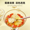【杞里香贡菊花草茶25g】黄山产地 均匀不散朵 口味干爽 可搭配枸杞、玫瑰 商品缩略图4