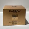 【买一送一】欧莱雅金致花蜜胶原面霜30ml(促销装) 商品缩略图1