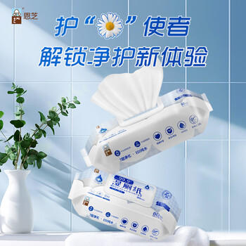 恩芝卫生间湿厕纸80抽可降解20×15cm如厕擦屁屁私处清洁巾男女士通用 /家庭清洁/纸品 /清洁纸品 /湿厕纸 商品图6