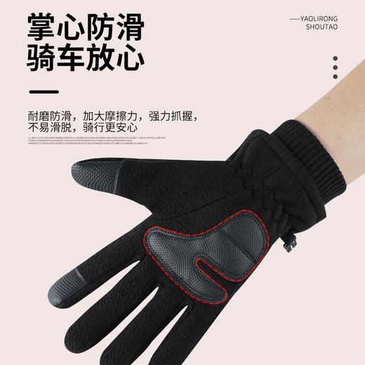摇粒绒骑行手套男女通用冬季保暖加绒加厚防风防滑触屏手套 商品图3
