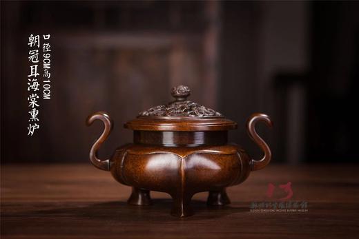 陈巧生制 海棠熏炉铜炉仿古宣德炉 可收藏送礼 商品图0