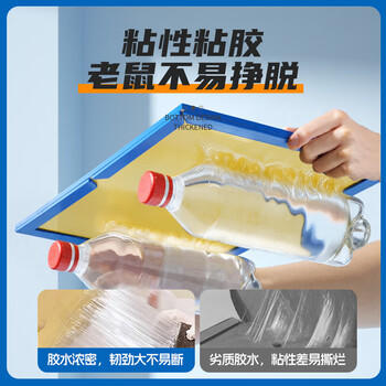 绿叶（Green Leaf）粘鼠板50张/箱 小超人老鼠粘板强效胶黏老鼠贴耗子粘板企业装 商品图1