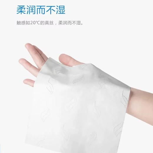 单包便携装  可心柔保湿纸  单包装40抽/包 商品图3